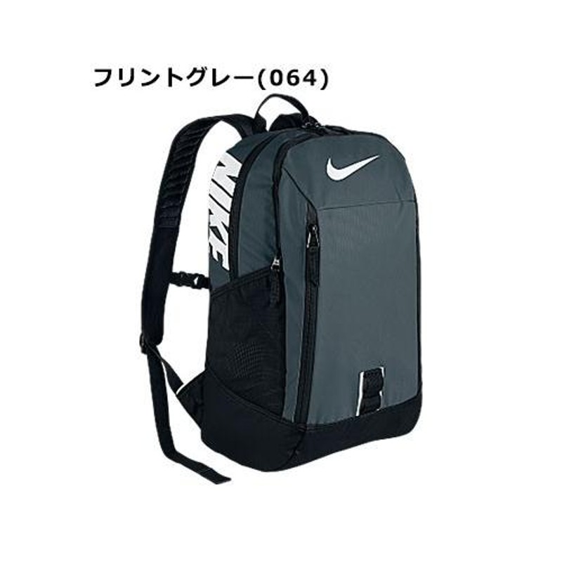 Nike backpack alpha adapt on sale