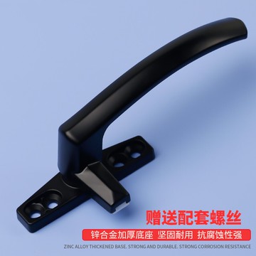 50型加厚實心鋁合金窗戶把手配件平開推拉窗拉手門窗鎖扣7字執手