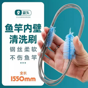 魚竿內壁清洗刷清潔魚杆專用清洗球釣魚竿清理內壁神器特賣釣具