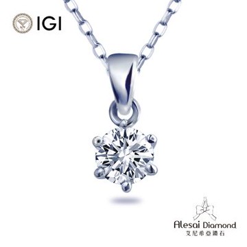 Alesai 艾尼希亞鑽石 IGI 2克拉 D/VVS2 六爪鑽石項鍊 3EX+IDEAL 車工 CVD 培育鑽石