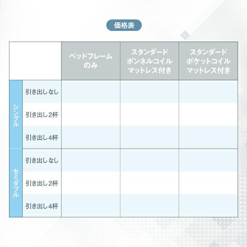 選べる引出収納付きシンプルデザインローベッド Menoce メノーチェ