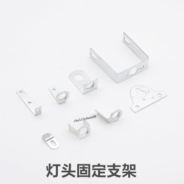 【店長推薦】燈頭鐵支架吸頂盤固定支架彎頭M10內牙孔鐵片掛板片燈飾配件