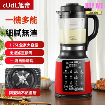 【110V不粘底】破壁機 料理機 輔食機 攪拌機 智能加熱 全自動 家用定製 美國電壓 豆漿米糊濃湯 廚房必備