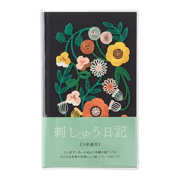 日本 MIDORI 5年連用日記 12707  黑色花刺繡  1本
