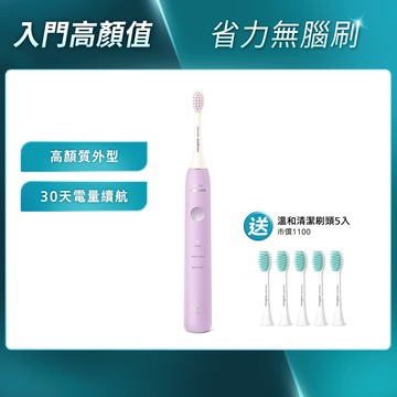 ★母親節暖身限量送15個月刷頭★飛利浦Sonicare 輕柔舒敏音波電動牙刷-小彩刷薰衣草紫 (HX2411/01)