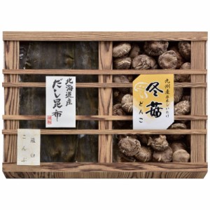 九州産原木どんこ椎茸・北海道産羅臼昆布詰合せ(木箱入) (MSR-100S)