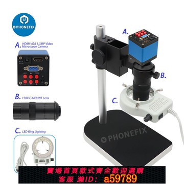 【台灣公司 可打統編】手機PCB焊接維修 3700萬像素 HDMI USB 1080P 工業電子顯微鏡相機