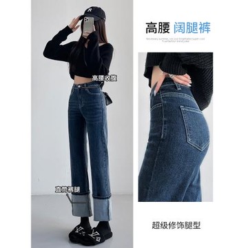 卷邊直筒牛仔褲女2025新款秋冬高腰修身加絨胖MM顯瘦小個子煙管褲