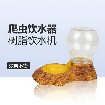 P老闆水族~諾摩 NS-67 爬蟲水盆+水瓶 自動給水器 自動加水器 爬蟲餵水器 補水器 飲水器 水盆 陸龜 蜥蜴 倉鼠