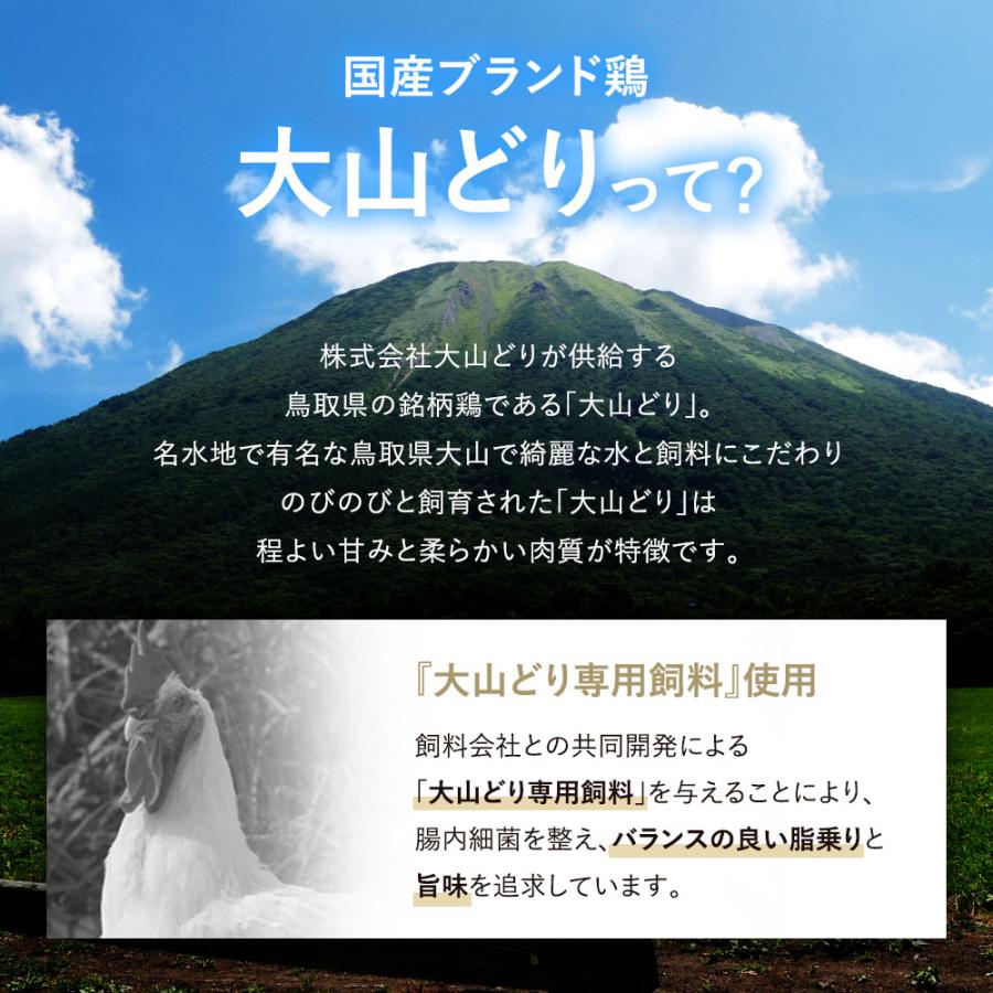 クリスマス ローストチキン 大山どり チキン 鶏もも レッグ 照り焼き 国産 鶏肉 骨付き 3本セット