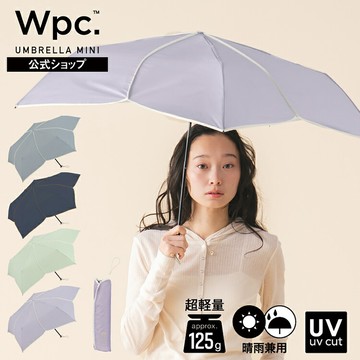 Wpc.｜花現125g輕量大傘面晴雨兩用花形傘 (折傘/晴雨傘)官方直營