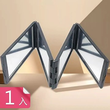 【荷生活】四面型多角度可折疊隨身化妝鏡 可調角度可看背部創意摺疊鏡-1入
