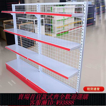 {臺灣公司貨 可打統編}超市貨架單雙面多層網架文具便利店藥店貨架小賣部零食展示架包郵