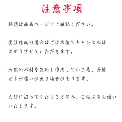 黒】大黒天 大黒様 大国主 商売繁盛 大国主命 天部 木造 仏像 七福神 木彫り 彫刻 像 ご利益 仏教 密教 金運 財運 勝負運 |  LINEブランドカタログ