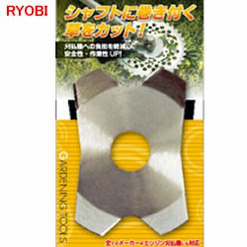 リョービ Ryobi 巻き付き防止カッター スッ切り刈ッター Ryobi Ryobi 通販 Lineポイント最大1 0 Get Lineショッピング