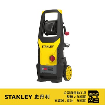 美國 史丹利 130bar 感應式高壓清洗機 ST-SW21