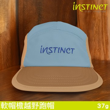 Instinct Trail 軟帽檐越野跑帽【藍調沙丘】Endurance