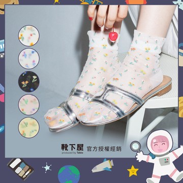 〔現貨在台/官方授權經銷〕Tabio靴下屋〈花卉透膚短襪〉日系穿搭  日本製襪子 玻璃襪 甜美可愛 春夏碎花
