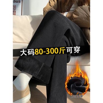 大碼遮肚子300斤胖mm雪尼爾闊腿褲女秋冬加絨直筒垂感歐棉絨褲子