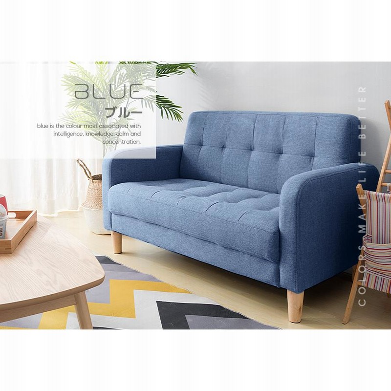 ソファ 2人掛け ラブソファ 格安 一人暮らし お買得 おしゃれ d3505