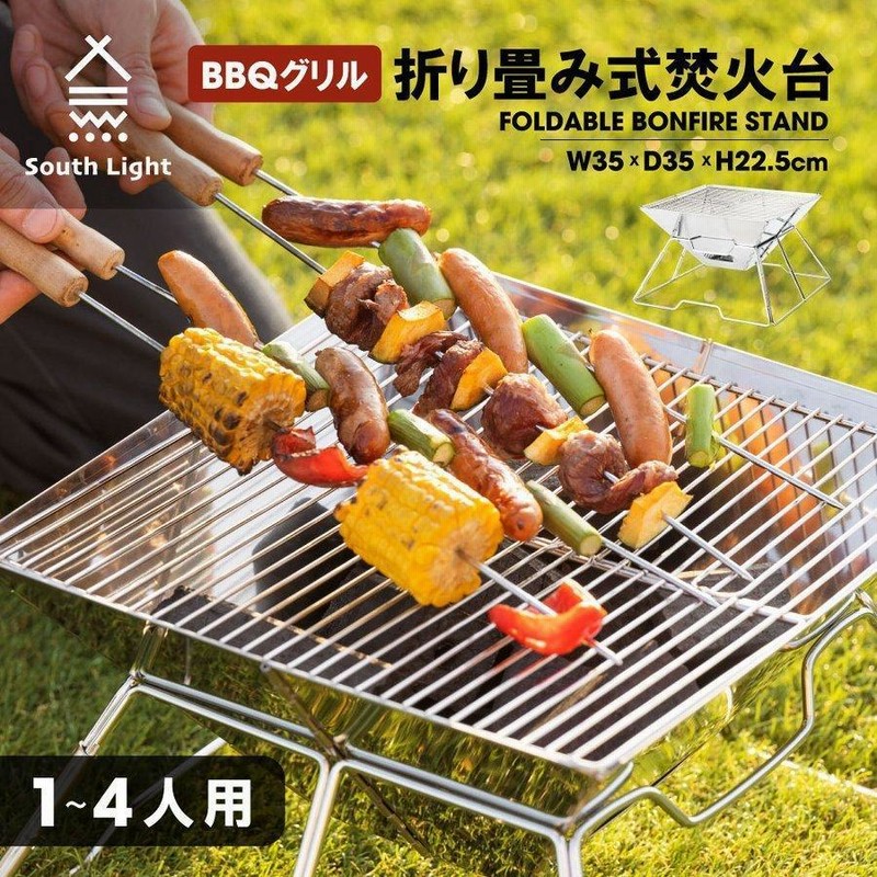A4サイズ 自由調節 くすぐったい 2-4人用 多役 アウトドア 薪