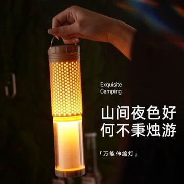 露營多功能伸縮燈戶外便捷式防水帳篷氛圍燈家用長續航led桌面燈