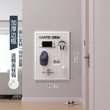 洞洞板置物架 電箱洞洞板 洞洞板 圓孔洞洞板置物架牆上貨架不鏽鋼沖孔板五金工具收納板玄關展示架