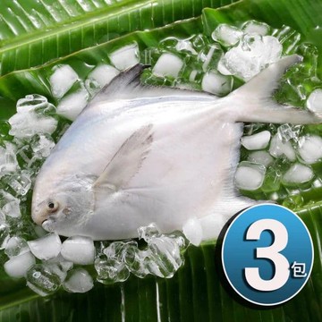 【華得水產】鮮嫩野生白鯧魚3尾組(300-380G/尾)