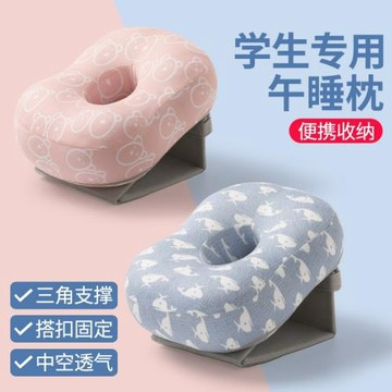 午睡枕學生趴睡枕午睡枕頭趴著睡覺神器趴趴枕睡枕午休枕兒童桌上