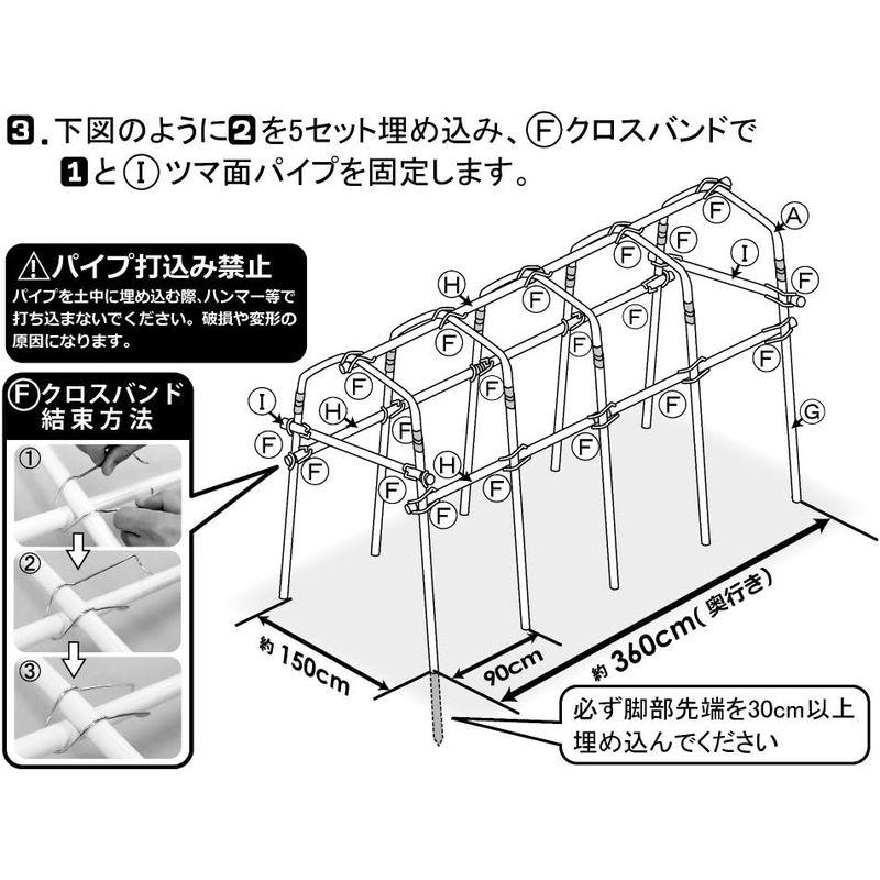 daim 雨よけ 虫よけ ミニ 菜園 ハウス トマト 支柱 屋根 トマト栽培 防虫ネット 園芸用品 園芸 ガーデニング トマトの雨よ