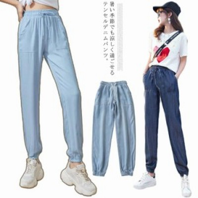 デニムパンツ レディース テンセル パンツ テーパードパンツ 9分丈 ジーンズ ボトムス 薄手 涼しい ウエストゴム 美脚 着痩せ 通販 Lineポイント最大get Lineショッピング