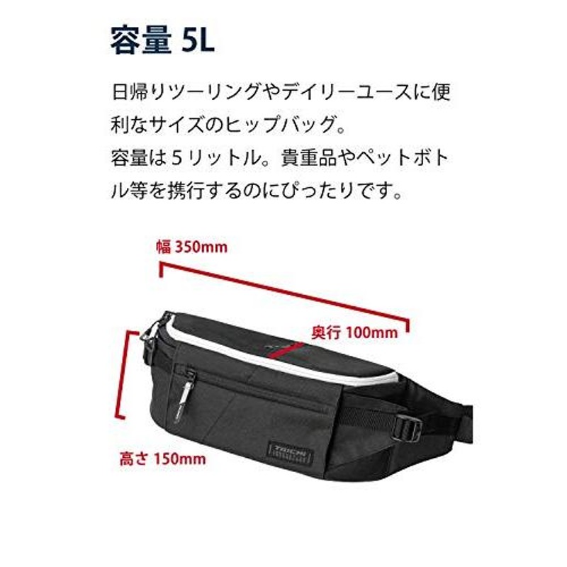 RSタイチ(アールエスタイチ) ウエストバッグ 多機能 デザート 容量:5L