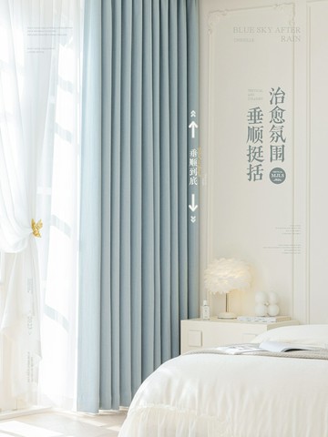 免運 開發票 藍色雪尼爾窗簾遮光2024新款臥室客廳高級感輕奢現代簡約紹興柯橋快速出貨