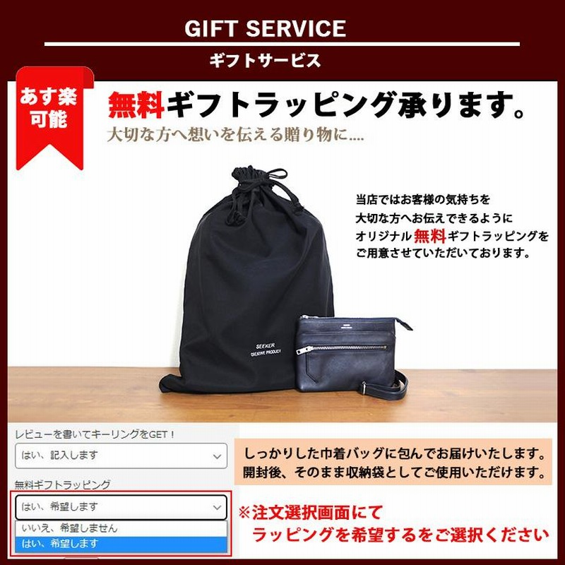 【美品】SEEKER シーカー 本革 レザー トートバッグ 大容量 肩がけ可能