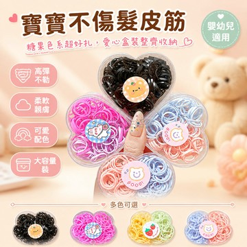 桃園出貨✨ 嬰幼兒發圈 一次性不傷髮橡皮筋 寶寶頭繩 扎小啾啾發繩 高彈皮套 頭飾