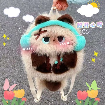 🔥熱賣🔥暹羅毛絨可愛雙肩包新款大容量百搭揹包大容量輕便書包女