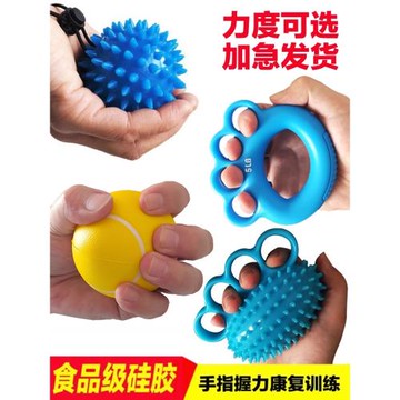 手部健身鍛煉按摩球手指靈活訓練手力老人康復手握力球手玩保健球