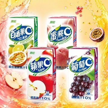 黑松 葡萄／蘋果／蜜桃／百香果C 果汁 飲料 300ml 夏天 冷飲 維他命C 水果風味 【好物底家】DS030615