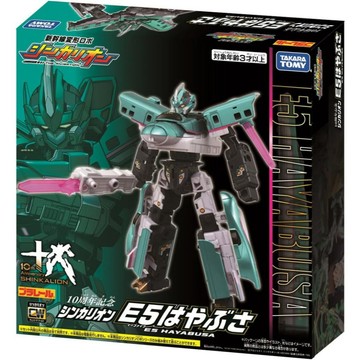 【超萌行銷】TAKARA TOMY 新幹線變形機器人 變革世代 E5 隼號 10周年記念 十週年紀念 TP95782