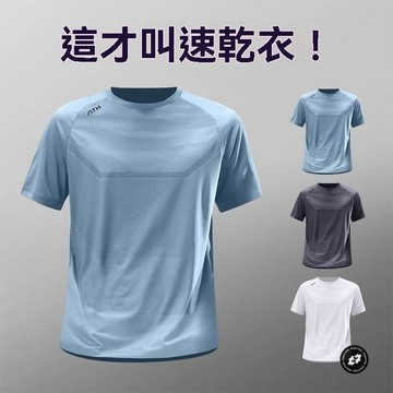速幹短袖t恤男夏季冰絲薄款上衣運動跑步訓練服2026新款健身衣服田徑運動衣運動短袖上衣男網面透氣短袖跑步短袖速乾短袖上衣