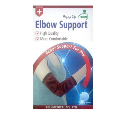 【Fe Li 飛力醫療】雙色護肘(H19)