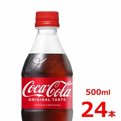 本物保証 中身入り コカ コーラとスプライトの２本セット