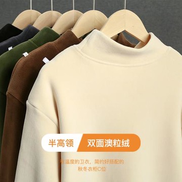 雙面奧粒絨！重磅半高領打底衫女純色百搭寬松休閑內搭衛衣男秋冬