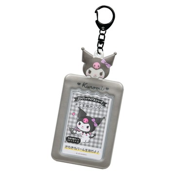 asdfkitty*庫洛米珠光 票卡套附鑰匙圈 證件套 悠遊卡套 隨身相框-可放拍立得照片-日本正版