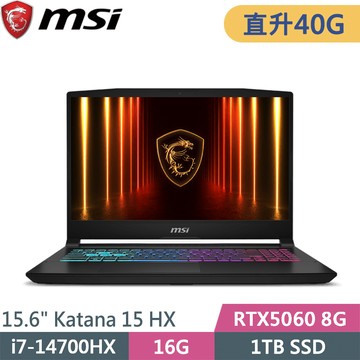 微星 Katana 15 HX B14WFK-884TW-SP3 黑(i7-14700HX/16G+24G/1TB SSD/RTX5060 8G/W11/15.6)特仕筆電