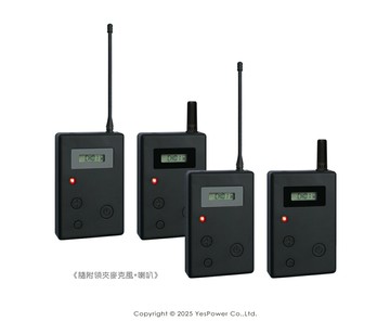 HW-03 吊車司機/助手專用無線對講機(吊車無號角者適用/免按壓/使用時間長)