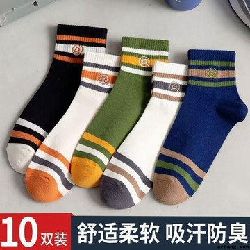 男士 中筒 襪子🧦 【5/10雙夏季潮色運動中筒襪】襪子男款學生百搭吸汗防臭中筒男襪