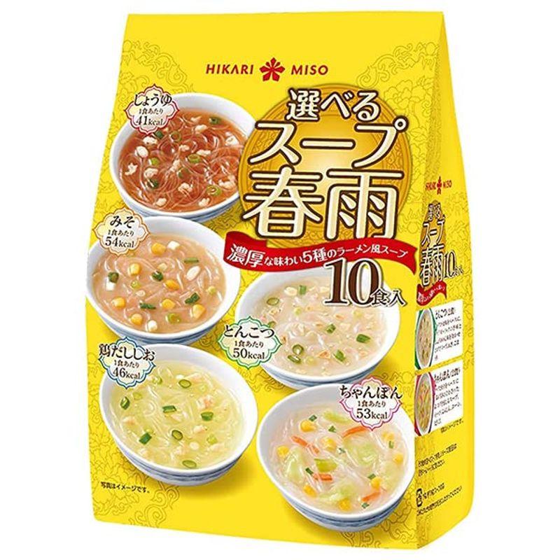 ひかり味噌 選べるスープ春雨 ラーメン風 10食×8袋入×(2ケース)