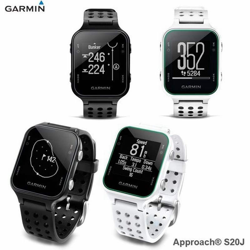 日本正規品 ガーミン Garmin Gps ゴルフナビ Approach Sj ゴルフ用品 距離測定器 ナビ ウォッチ 通販 Lineポイント最大0 5 Get Lineショッピング