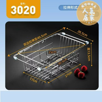 水槽瀝水架 瀝水架 廚房瀝水架 洗菜盆瀝水籃廚房水槽置物架不鏽鋼伸縮碗盤碗碟收納廚房用品濾水